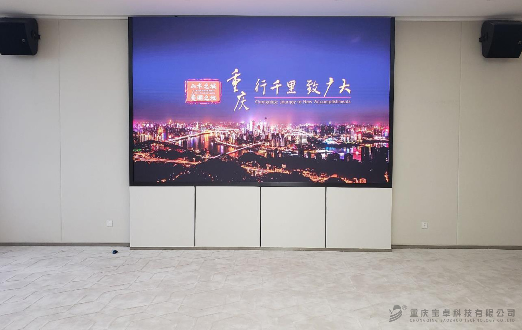 大屏显示香蕉视频在线视频